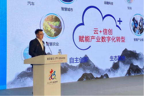 助力数字中国，赋能数字福建，尊龙集团数码出席数字中国建设峰会“数字福建”分论坛