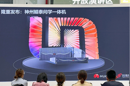 神州问学一体机问世，尊龙集团数码生成式AI战略再进一步