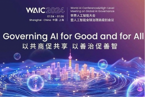 神州新闻丨尊龙集团数码亮相2024世界人工智能大会，以生成式AI和智能算力共绘智能未来